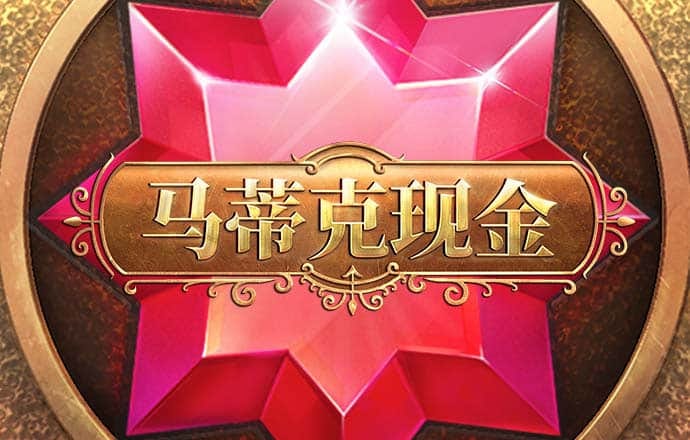 4949澳门免费资料大全特色