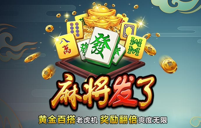 大众彩票登录官网首页